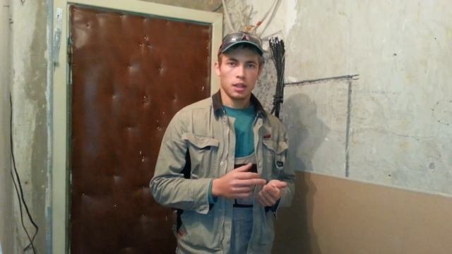 Электрооборудование (электроснабжение) квартиры. Часть I (OLD Video)