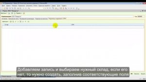 "Штрих-М: Розничная торговля 5" - первичная настройка конфигурации