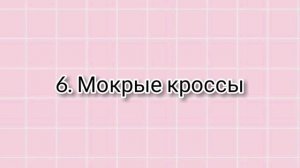 ПОЙ ЕСЛИ ЗНАЕШЬ ЭТИ ПЕСНИ))