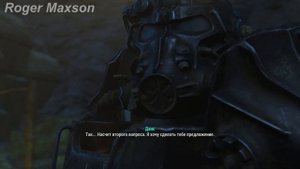 Уникальное и редкое оружие Фоллаут 4