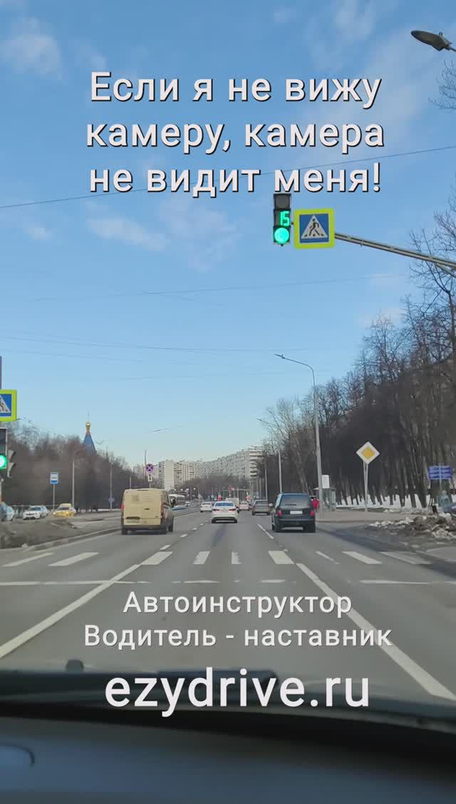 Если я не вижу камеру, камера не видит меня! #shorts