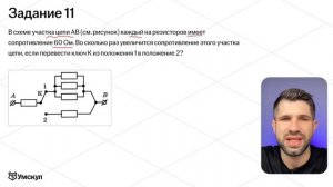 ЕГЭ ПО ФИЗИКЕ НА ПОРОГ / КАК НАБРАТЬ 40 баллов на варианте ЕГЭ 2024 / Демидова