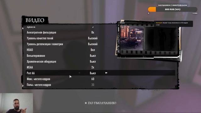 #4 ВИТО ПОДНЯЛСЯ Прохождение: Mafia 2 Definitive edition #jonyheigh #мафия #mafiadefinitiveedition смотреть онлайн