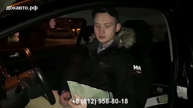 Зеленая карта: отзыв - оформление специалистом на Выезде Санкт-Петербург - Докавто.рф смотреть онлайн