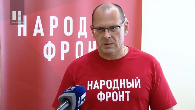 Отношения ресурсопоставщиков и собственников жилья обсудили в ОНФ смотреть онлайн