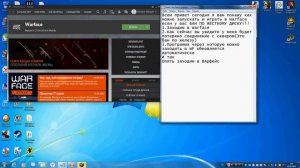 Как снять БАН по Железу(Жёсткому диску) в Warface