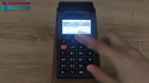 Продажа по коду товара Атол 91Ф, 92Ф  Как вводить количество и указывать безналичный способ