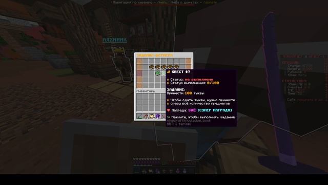 Прохожу все квесты фермера и алхимика. HINGGRIEF айпи в описании смотреть онлайн