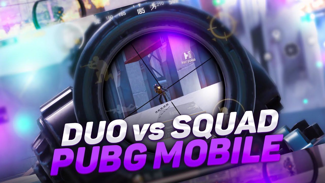 ДУО против СКВАДОВ на 7 КАРТЕ ДЕМКА METRO ROYALE | Pubg Mobile
