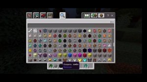 КАК ПРЕВРАТИТЬСЯ В МОБА В МАЙНКРАФТ ПЕ \ MOD MORPH \ МОРФ.