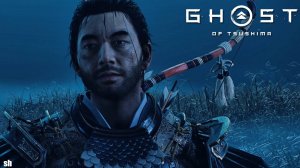 Ghost of Tsushima Прохождение►глупец(без комментариев)#24