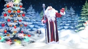 Поздравление Деда Мороза с Новым Годом для Максима