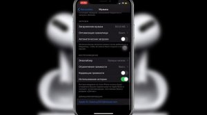 КАК увеличить ЗВУК iPhone на 30% Как ЯВНО увеличить ЗВУК iPhone | МОТО канал @JUSTRUNRIDER
