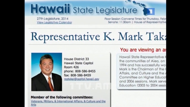 13.02.14 / Առաջին լրատվական - 21:00