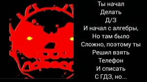 История: "Единица за контрольную работу по английскому"