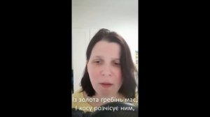 "Не знаю, що стало зі мною..." Генріх Гейне аудіовірш