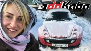 НОВЫЙ ПРОЕКТ SMART ROADSTER