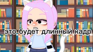 лана узнала что Йоши и Йо-тян.....[Кошка лана/Йошимурачи/Йо-тян]
