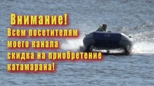 Внимание, акция, скидки !