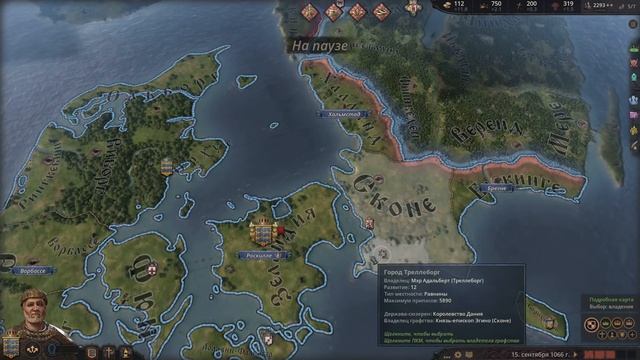 НОВЫЕ УНИКАЛЬНЫЕ ПОСТРОЙКИ в 1.3 в Crusader Kings III (Northern Lords)