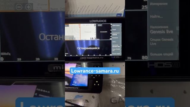 Остановившийся - не работает эхолот ? #lowrance #рыбалка #garmin #haibo #panoptix