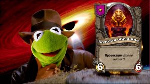 ЭТОГО НЕ ДОЛЖНО БЫЛО БЫТЬ;) ¦ Hearthstone