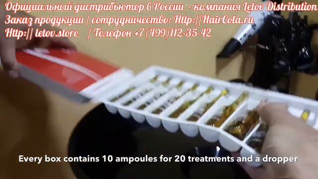 HairCola - кола-терапия (cola-therapy) для волос. Официальное видео