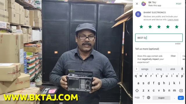 BHARAT ELECTRONICS BEST TIGER DJ 4 TOP D15 1 TOP-1100W 4FT PAINT BODY