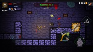 НЕРЕАЛЬНО ПРОКАЧАЛ ЛУЧНИКА|Pocket Rogues Прохождение