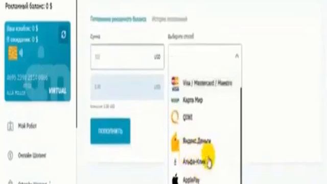 MarketBot Регистрация и подарочный сертификат смотреть онлайн