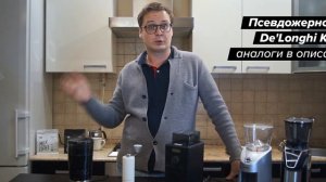 4 типа кофемолок для дома до 10 тысяч: как выбрать? Отличия ножевых, жерновых, ручных, электрически