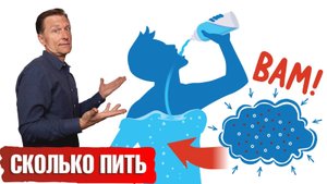 Что будет, если пить слишком много воды?🤷♀️