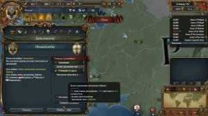 Прохождение Европа 4 за Московию(Россию). Часть 33 [Присоединение Восточной Польши и Могулистана]