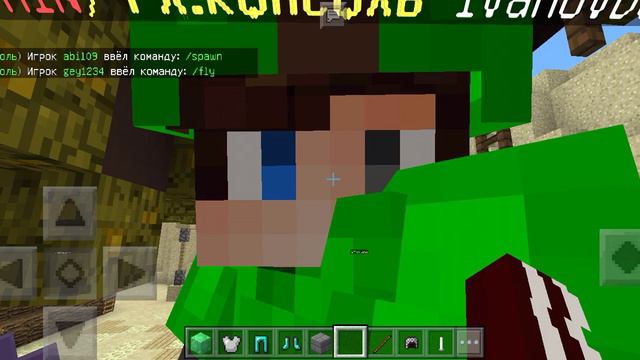 Иванов часто заходить на #1 🤔#HypeGo смотреть онлайн