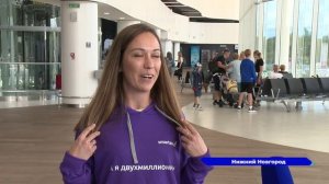 Двухмиллионный пассажир авиакомпании в аэропорту "Стригино - Чкалов"