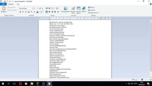 Как создать свой сервер в Майнкрафт , за 3 минуты смотреть онлайн