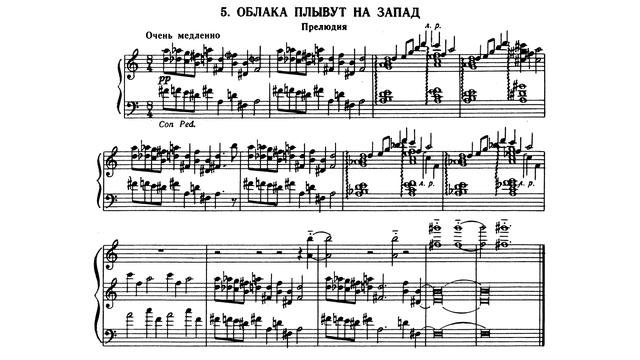 Николай Сидельников / N. Sidelnikov: О чем пел зяблик - Часть 1 (What The Finch Sang About, 1974)