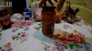 Магазин низких цен СВЕТОФОР / Декабрь 2022