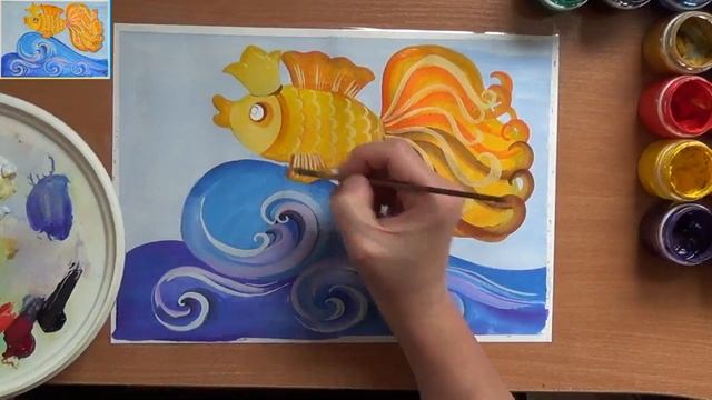 Как нарисовать золотую рыбку. Сказка о рыбаке и рыбке А.С. Пушкина. Гуашь