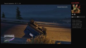 Гта 5 режим режиссёра