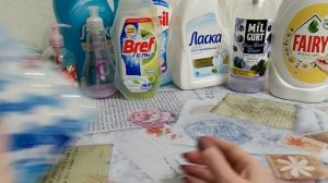 Пустые баночки за январь 2021г /Бытовая химия/