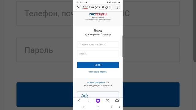 Алиса покажет ваш QR код