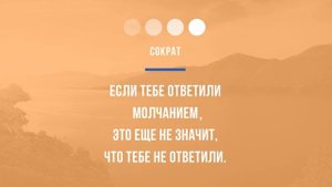 Удивительные Цитаты про Жизнь. Высказывания, Мысли