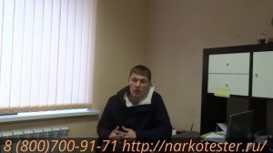 Наркологический центр.Лечение наркомании, алкоголизма. Дисфункция в семье.