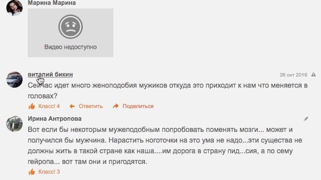 Парни пробуют ЧИТАТЬ КОММЕНТАРИИ НА ОДНОКЛАССНИКАХ смотреть онлайн