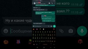 Подкатываю к парню горчячими подкатами
