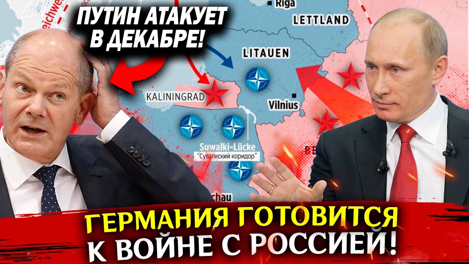 СВО новости 15 января 2024 Война на Украине Последние свежие новости сейчас с фронта Карта Авдеевка