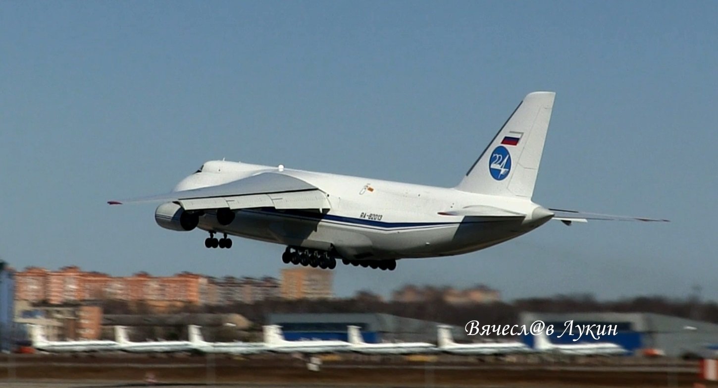 Вылет Ан-124-100 Руслан RA-82013