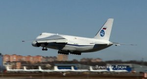 Вылет Ан-124-100 Руслан RA-82013