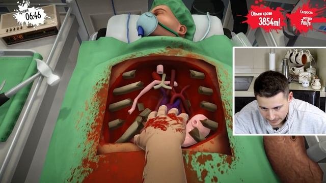 Настоящий нейрохирург играет в Surgeon Simulator | Симулятор хирурга